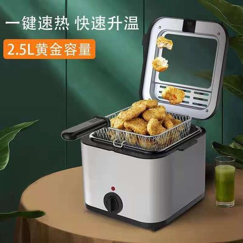 跨境电炸锅大容量一体式自热油炸锅薯条机油条机礼品可一件代发